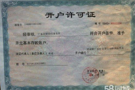 汉中如何避免债务纠纷？专业追讨公司教您应对之策