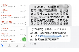 汉中专业要账公司如何查找老赖？