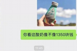 汉中汉中专业催债公司的催债流程和方法